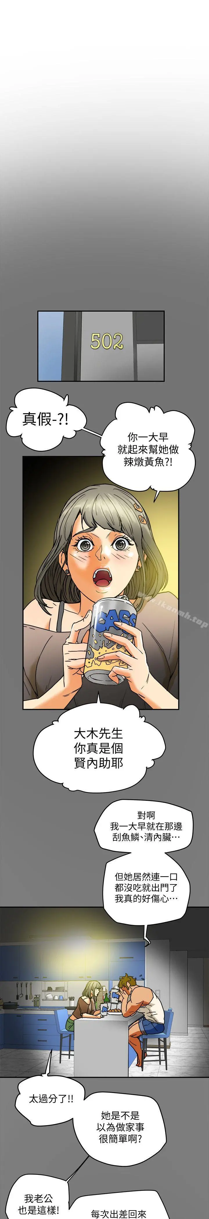 有夫同享