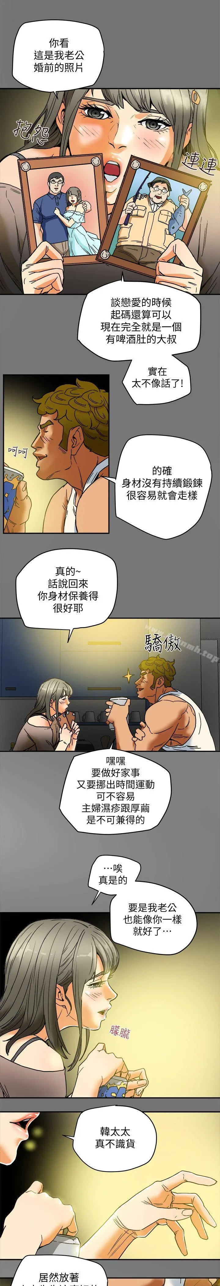 有夫同享