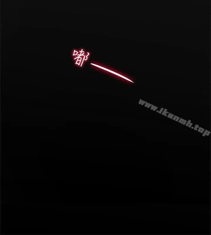 有夫同享