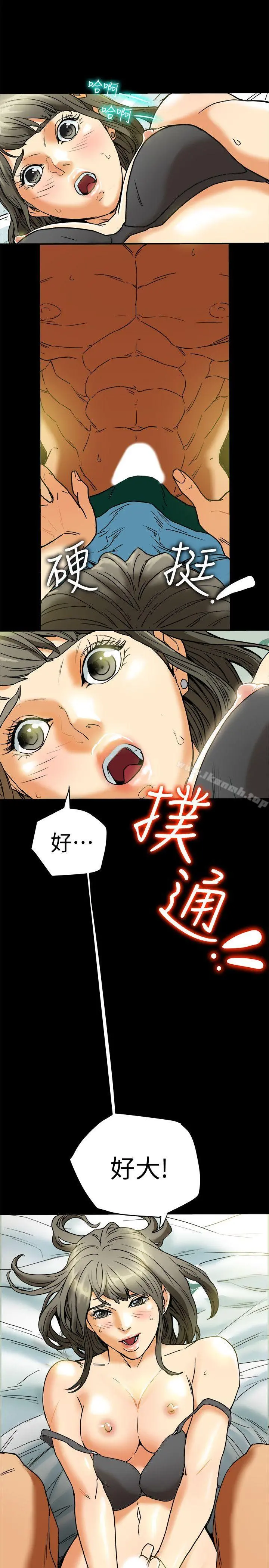 有夫同享
