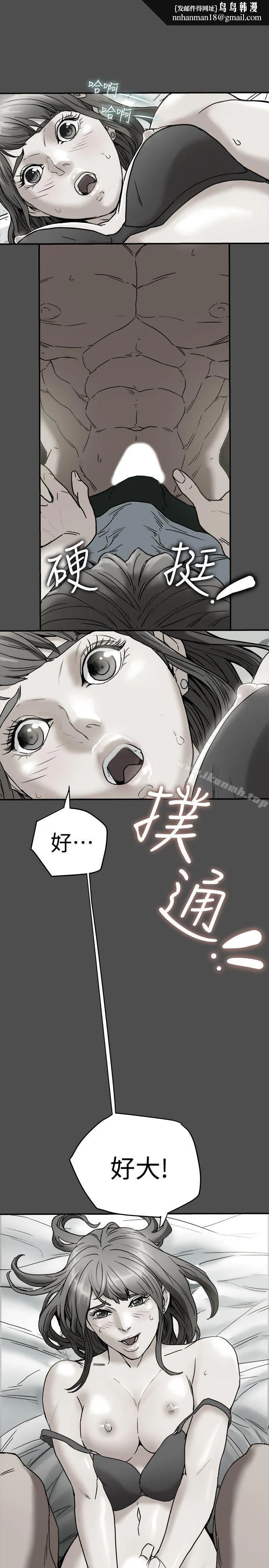 有夫同享