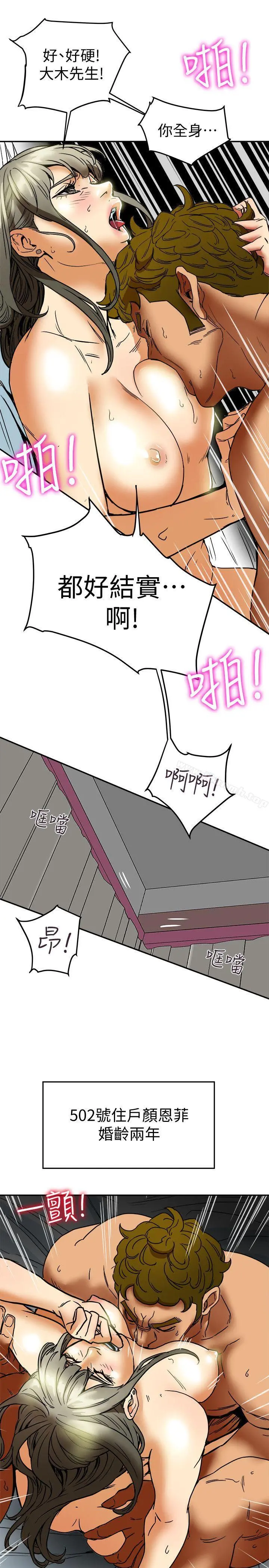 有夫同享
