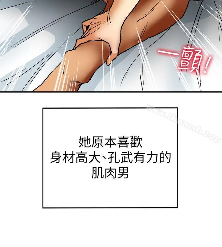 有夫同享