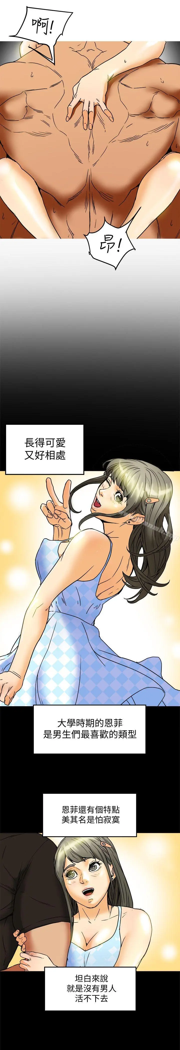 有夫同享