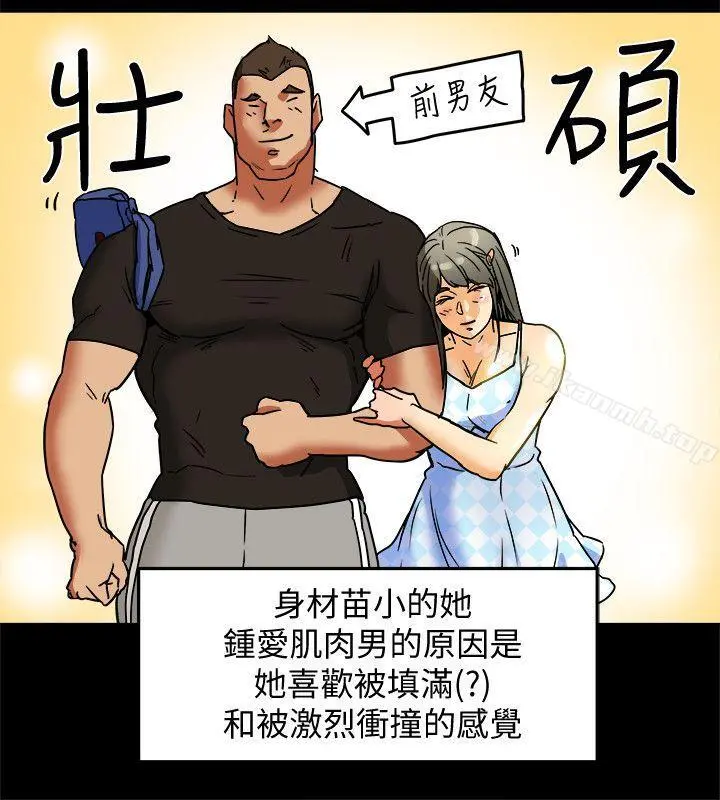 有夫同享