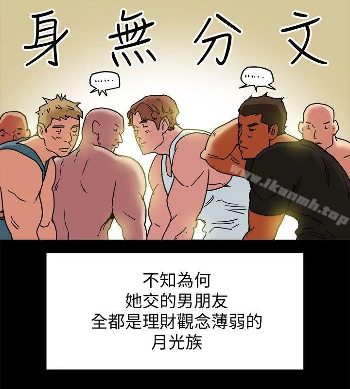 有夫同享