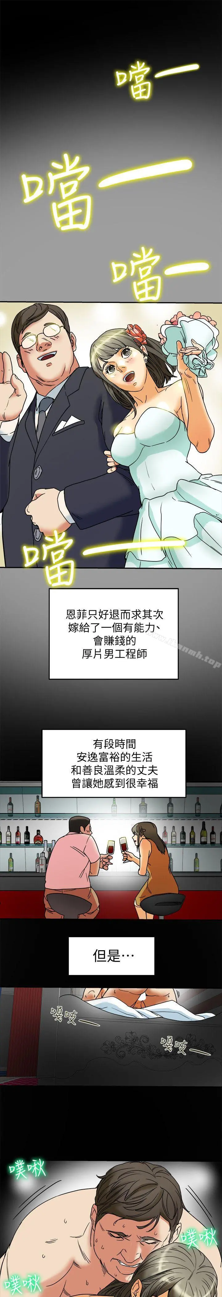 有夫同享