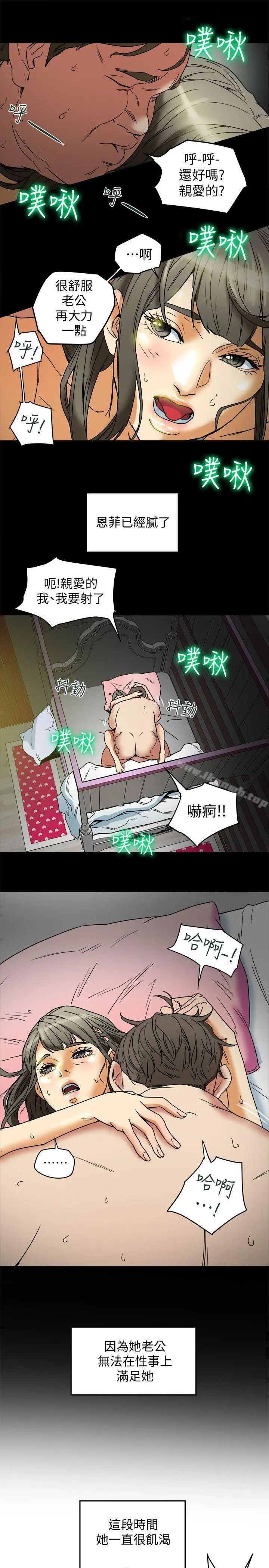 有夫同享