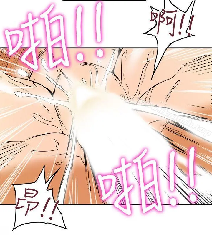有夫同享