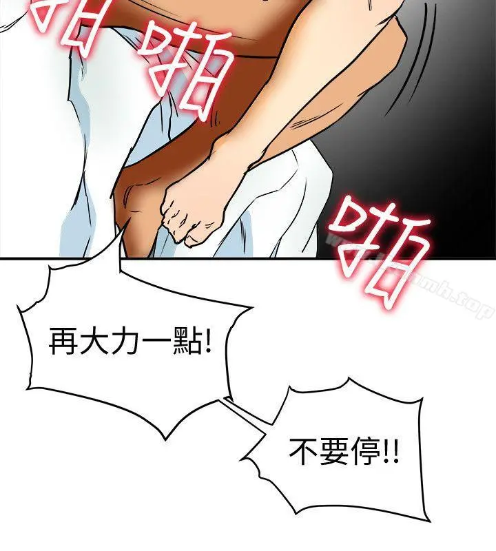 有夫同享