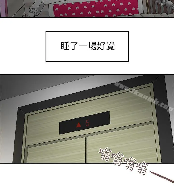 有夫同享