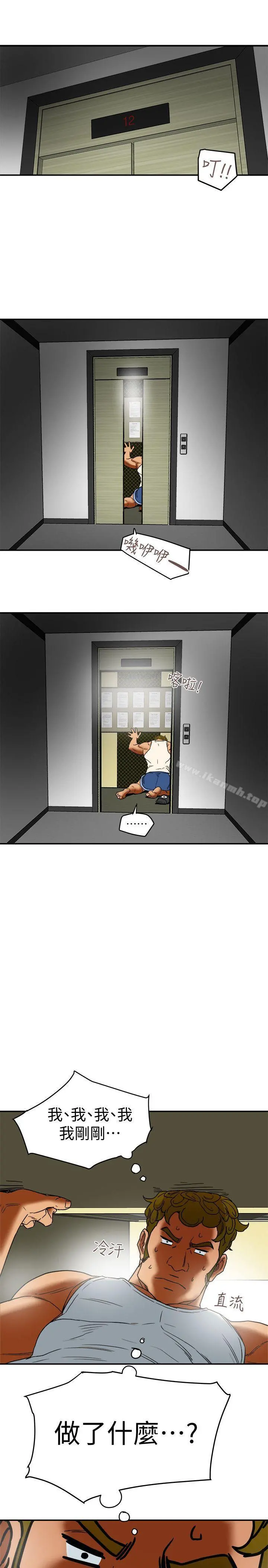 有夫同享