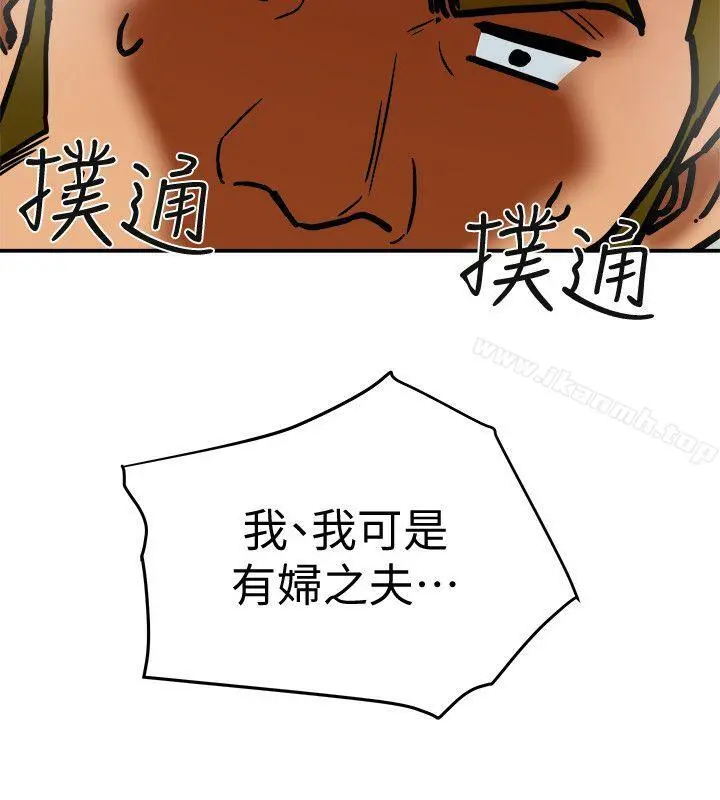 有夫同享