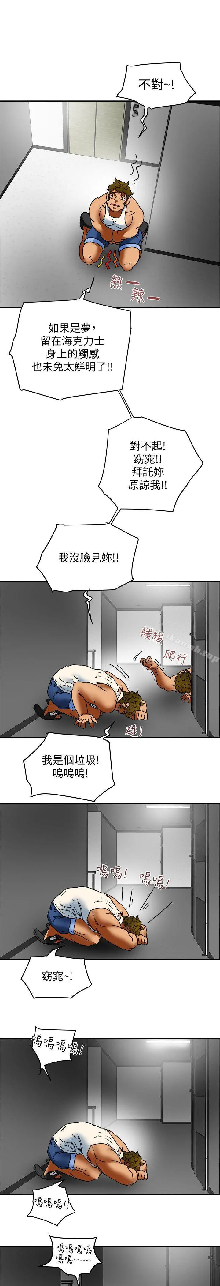 有夫同享