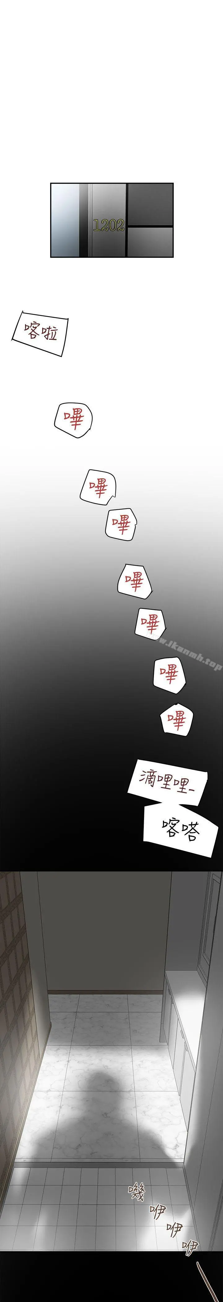 有夫同享