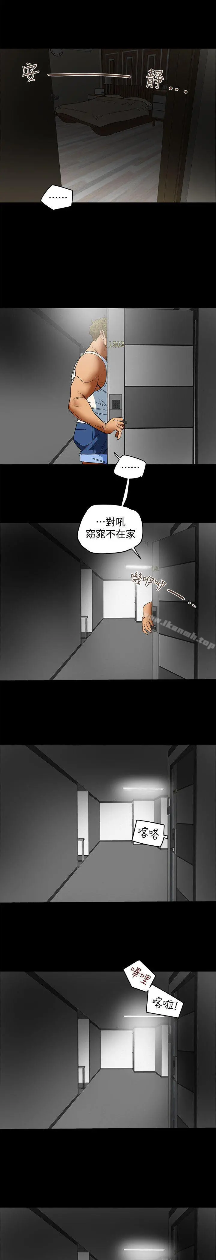 有夫同享