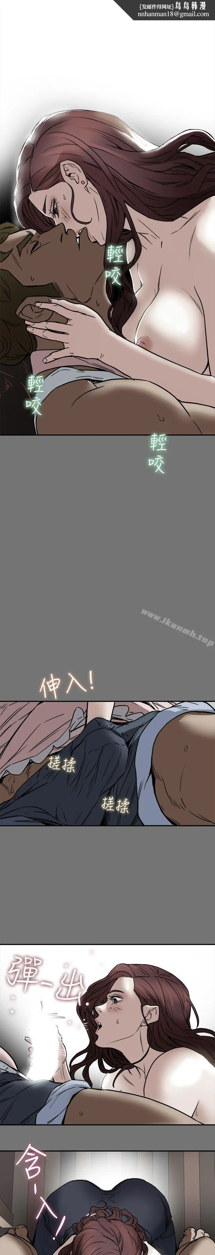 有夫同享
