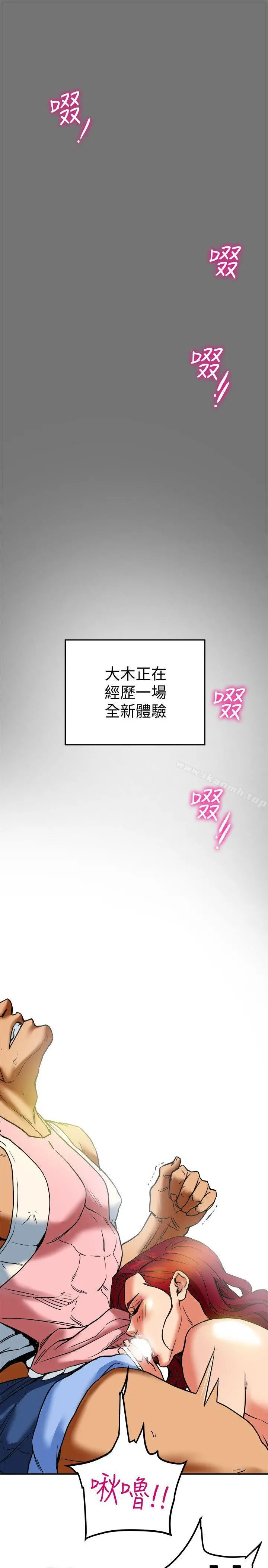 有夫同享