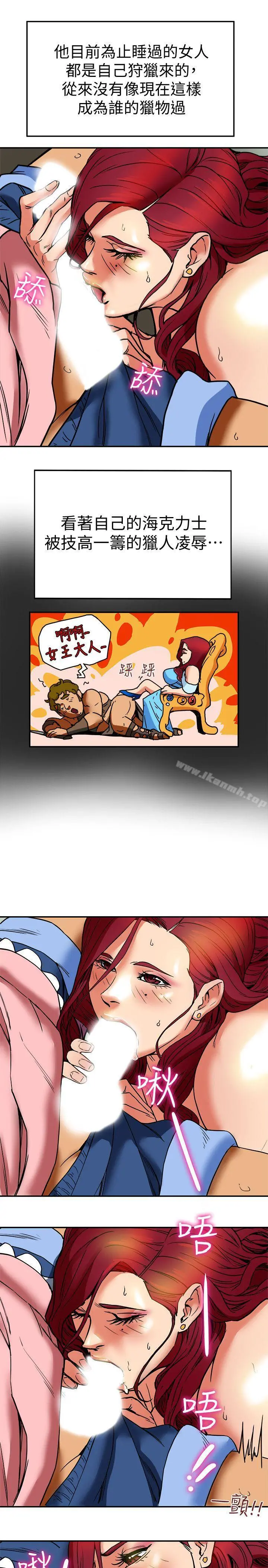 有夫同享