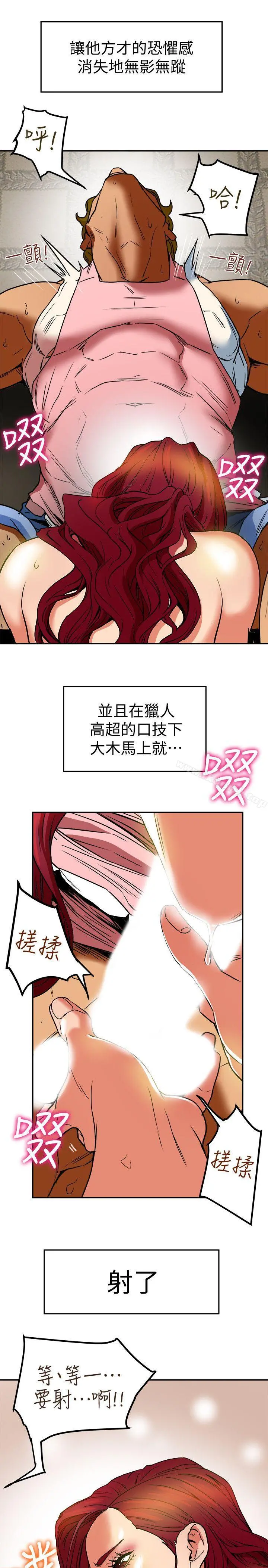 有夫同享