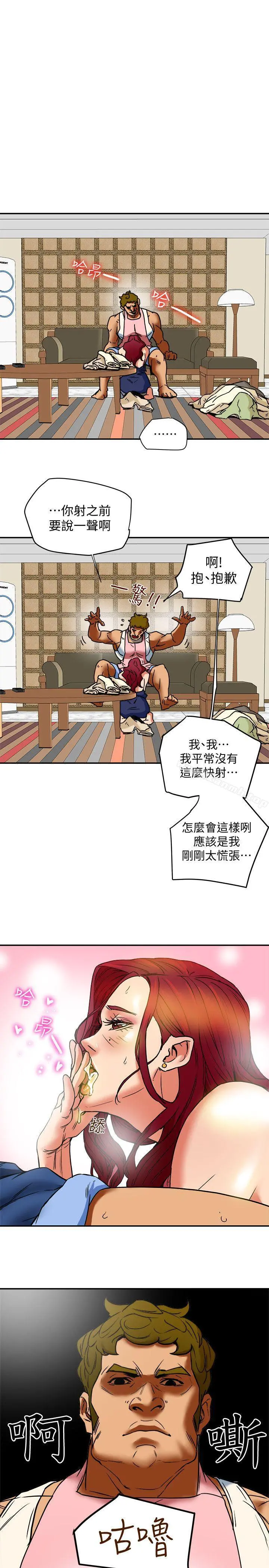 有夫同享