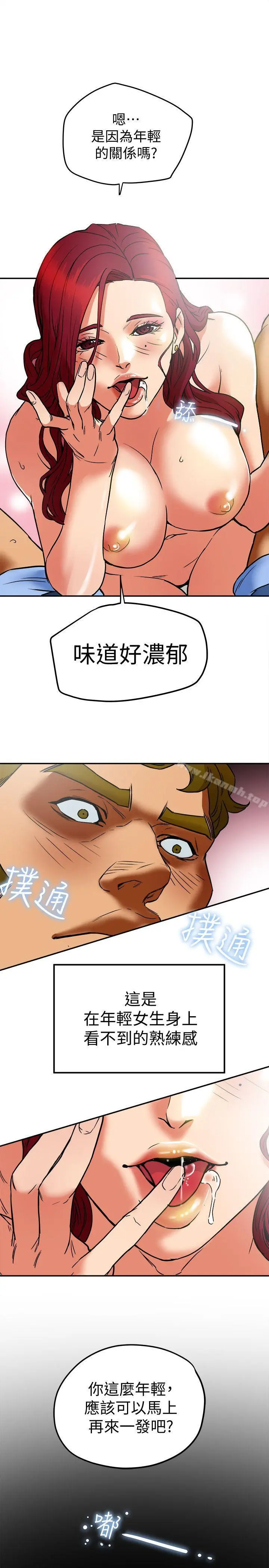 有夫同享