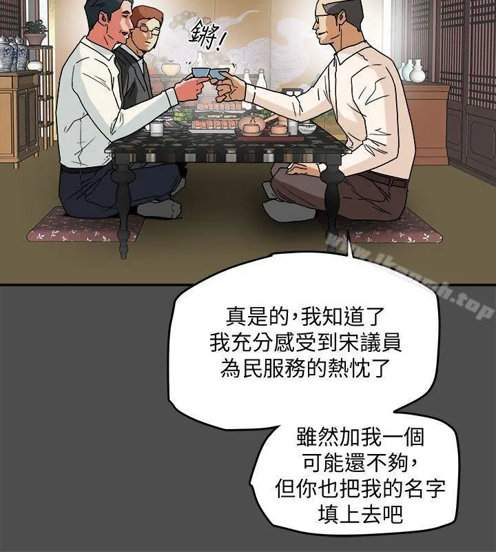 有夫同享