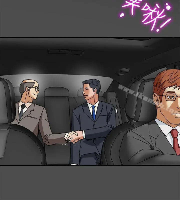 有夫同享