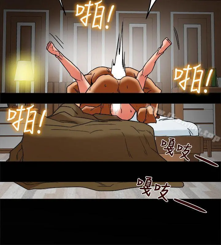 有夫同享