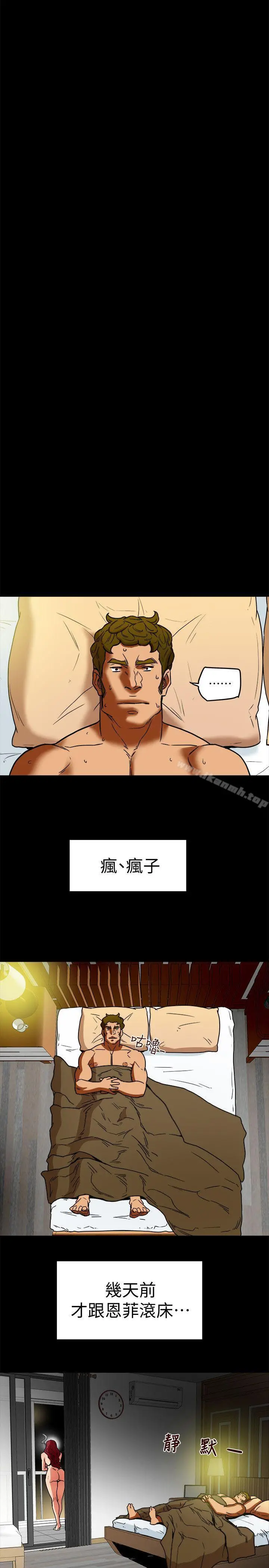 有夫同享