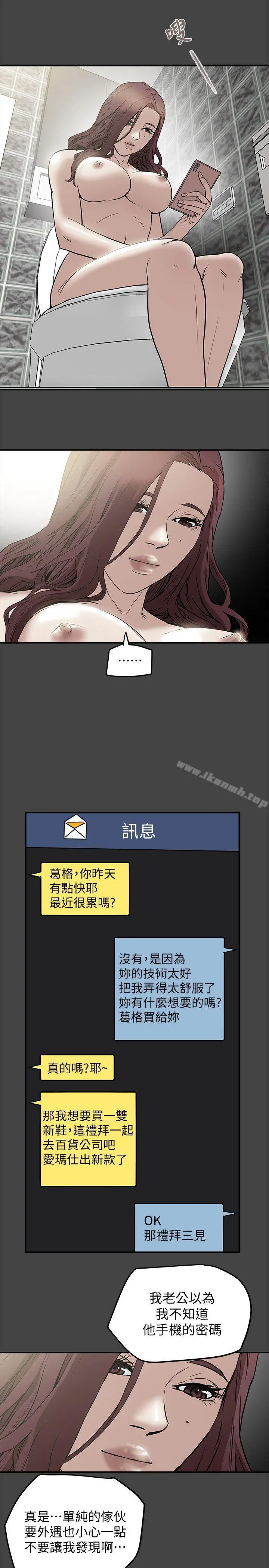 有夫同享