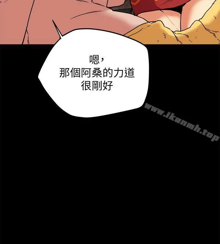 有夫同享
