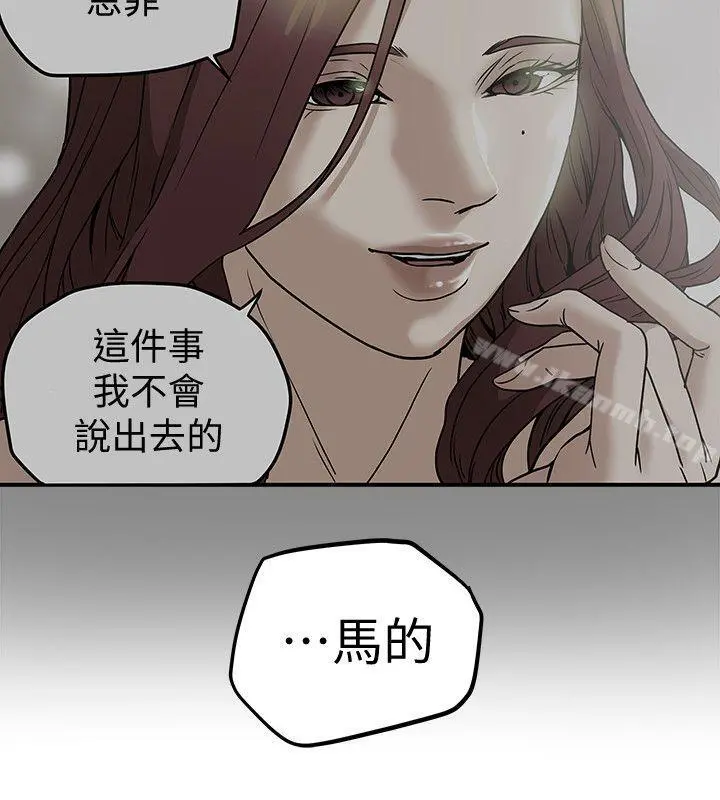 有夫同享