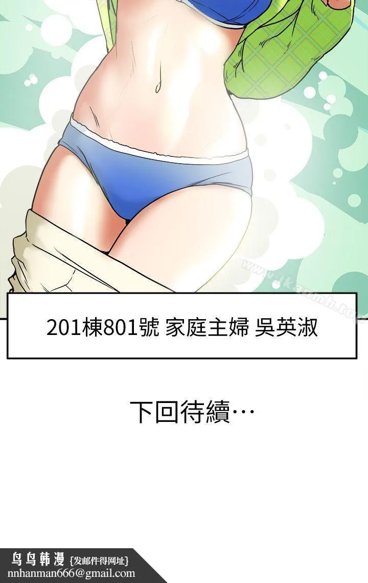 有夫同享