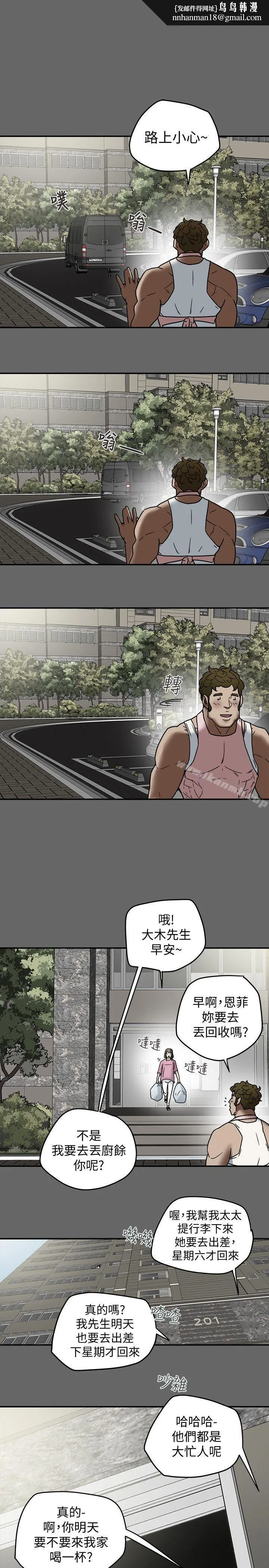 有夫同享