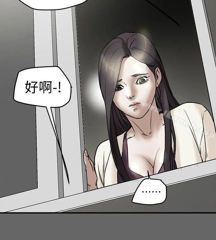 有夫同享