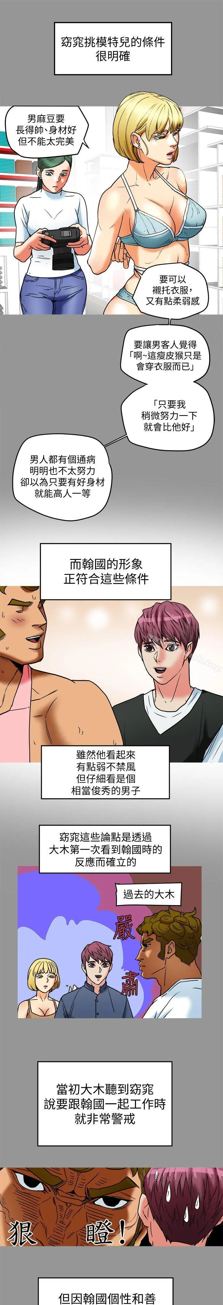 有夫同享