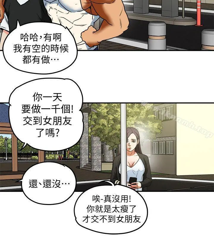 有夫同享