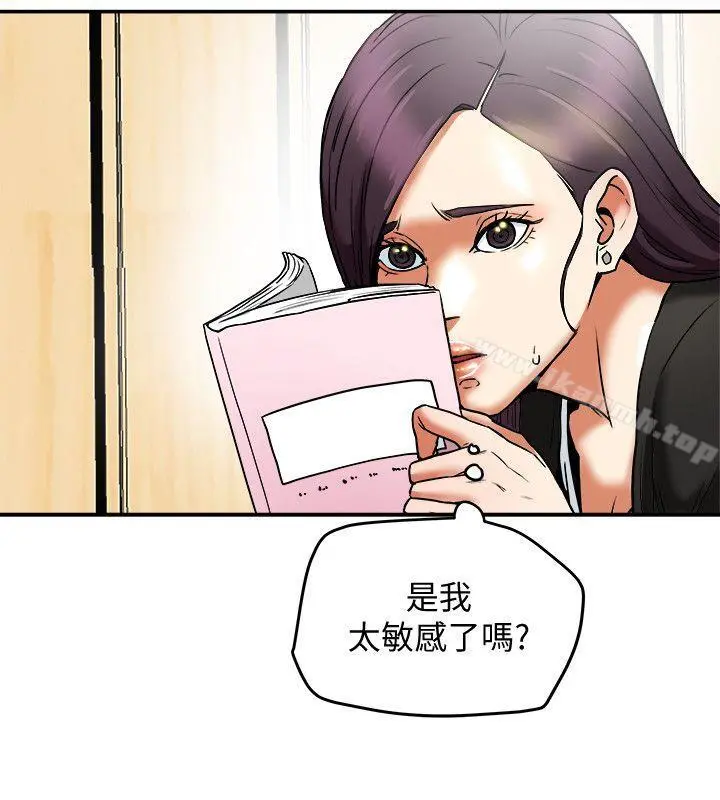 有夫同享