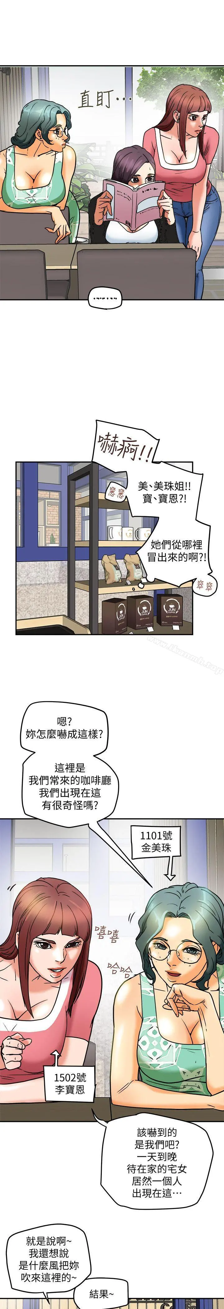 有夫同享