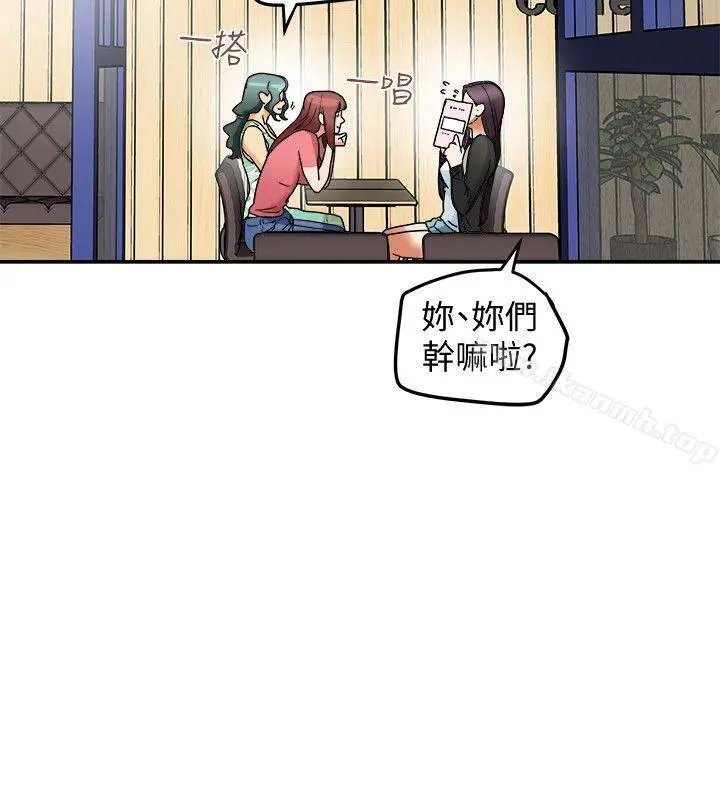 有夫同享