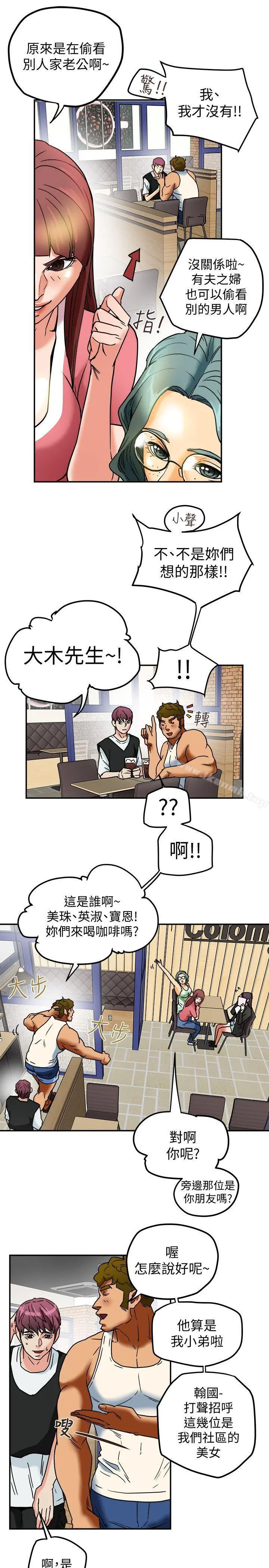 有夫同享