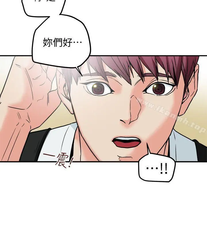 有夫同享