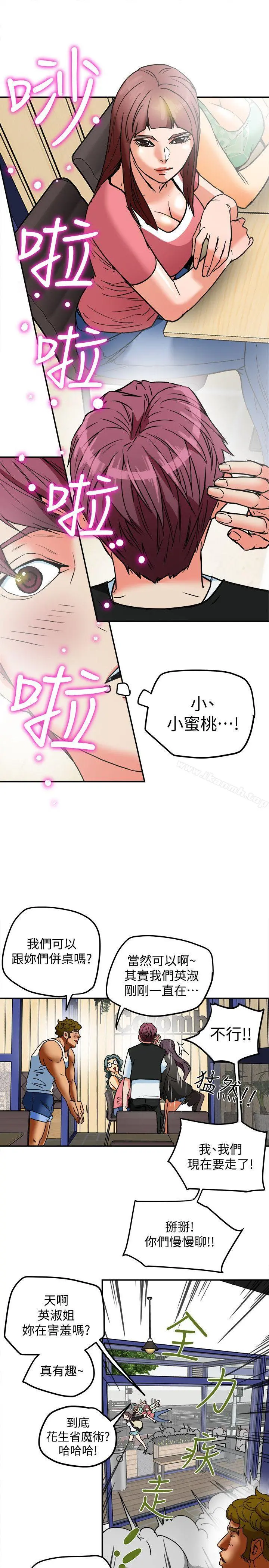 有夫同享
