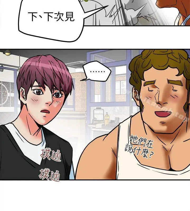 有夫同享