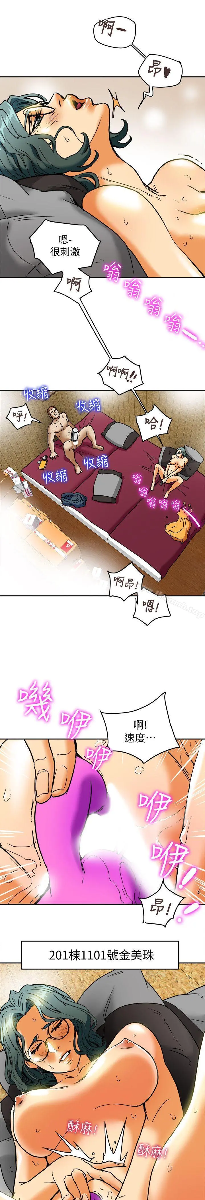 有夫同享
