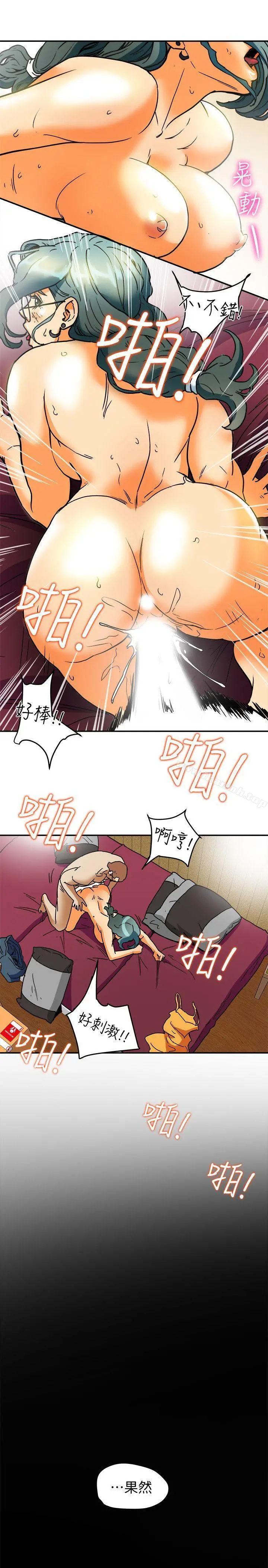 有夫同享
