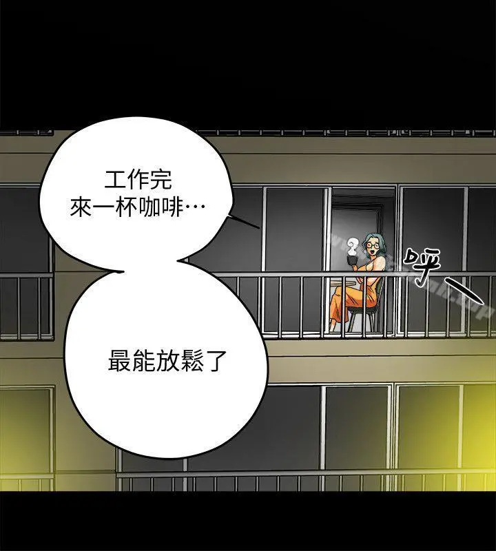 有夫同享