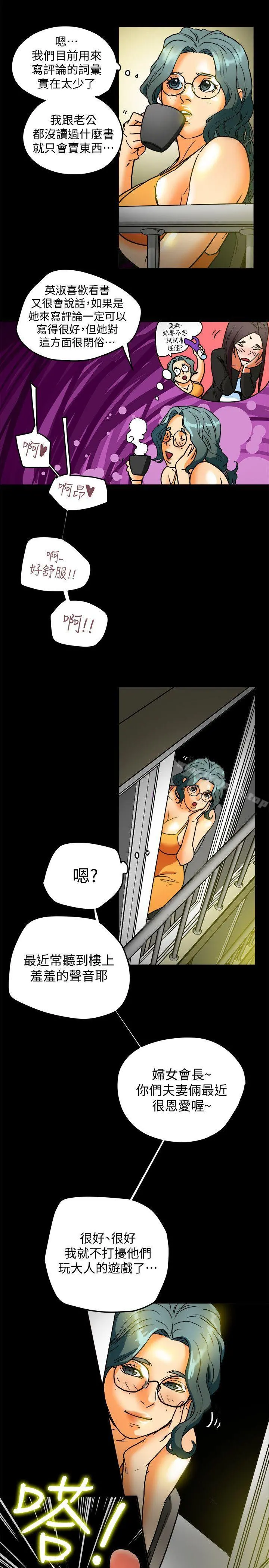 有夫同享