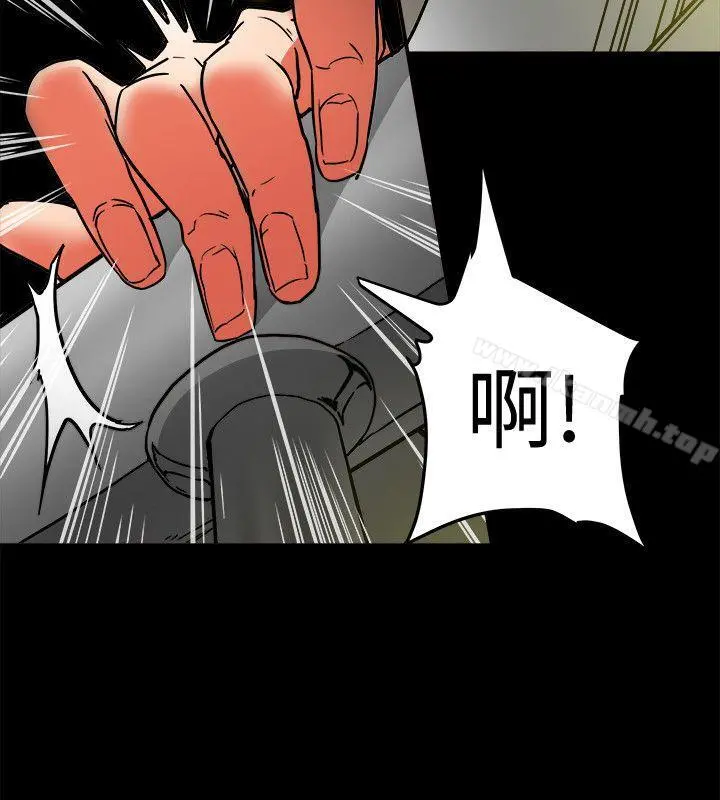 有夫同享